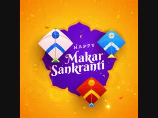 Wish you and your family a peaceful, memorable, joyful, healthy and prosperous #makarsankranti