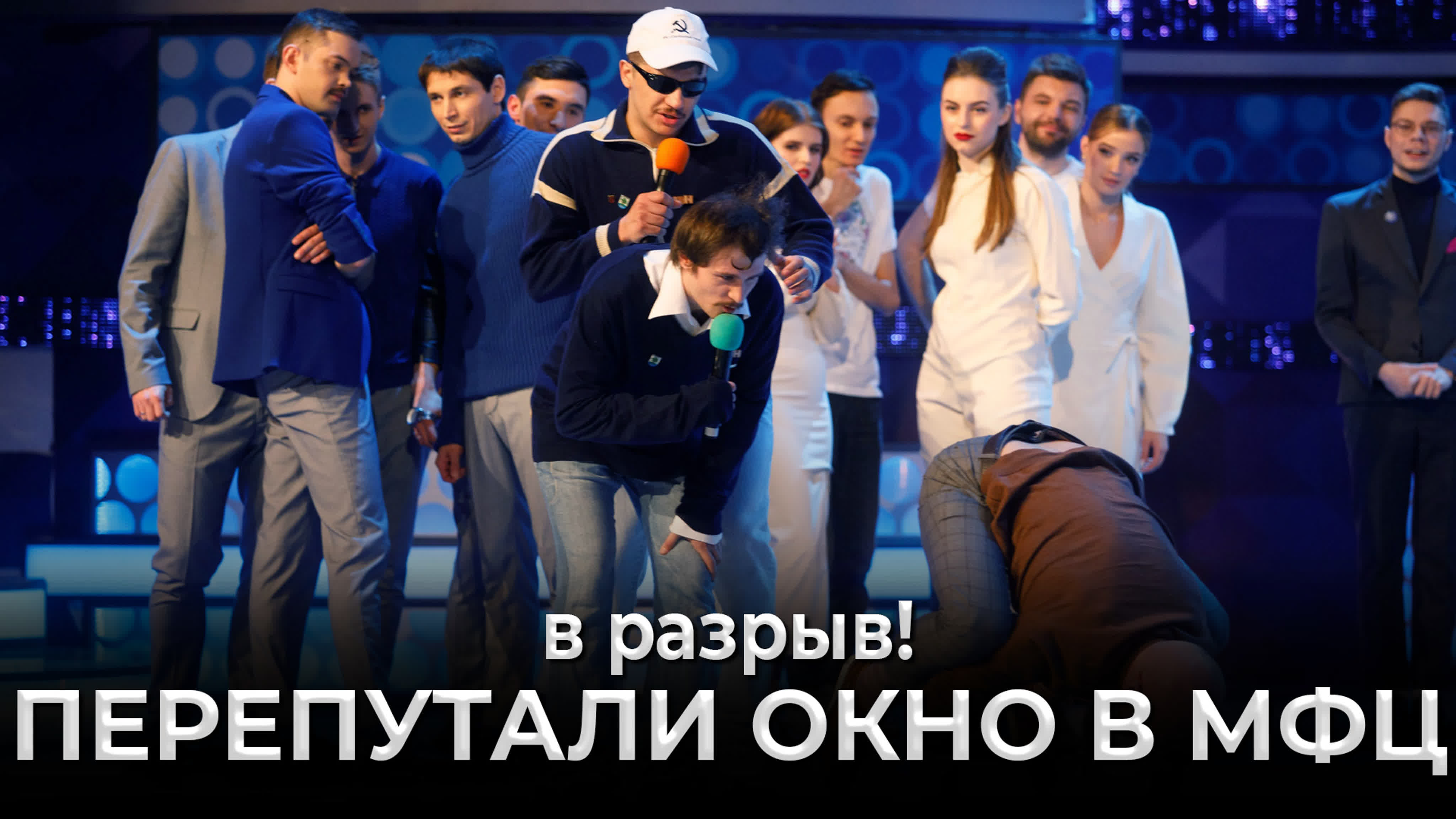 фейк порн квн Стриптизеры из Екатеринбурга выступят за команду чемпионов Высшей лиги КВН  19 июня 2021 - 19 июня 2021 | Е1.ру