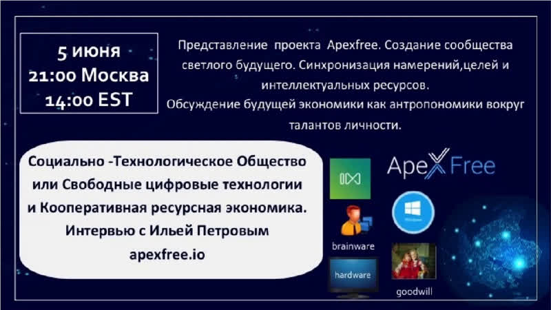 Irina muhina live via restream io