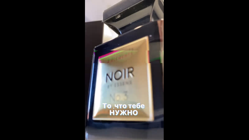 Ароматы #парфюм #духиоригинал #аромастилист porn video on BrownPorn