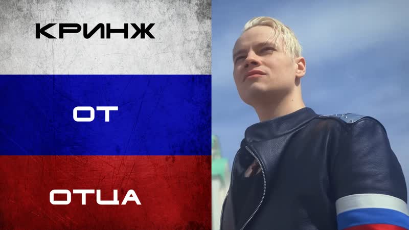 Разоблачение shaman | "мы" | патриотизм