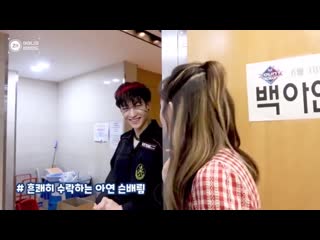 [video] 200704 bang chan on baek ayeon's vlog