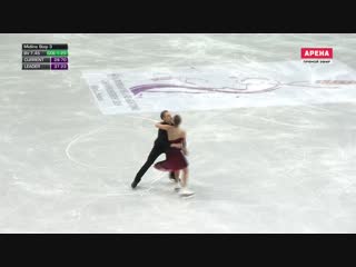 Ec2019 allison reed / saulius ambrulevicius rd