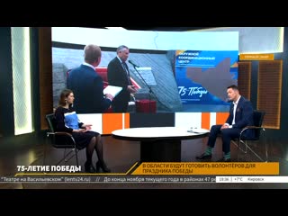 Лентв24 "студия 1"///пятница, 18 октября///1900