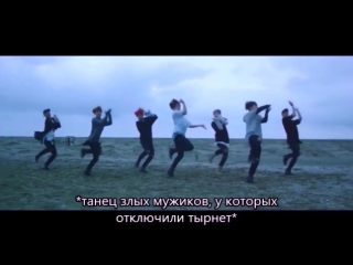 Bts save me 【стеб сабы】 lllкогда отключили интернетlll