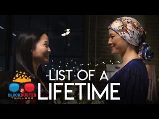 Список желаний(2021) list of a lifetime (breast cancer bucket list)