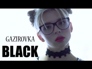 Gaziroa black (2017)