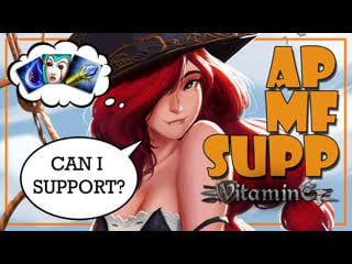 League of legends мисс фортуна ap саппорт (репорт троля)