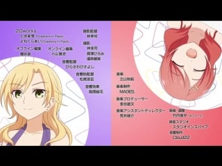 [ed] tachibanakan triangle love to lie angle tachibana kan to lie angle