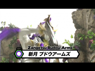 [t n] kamen rider gaim hbv10