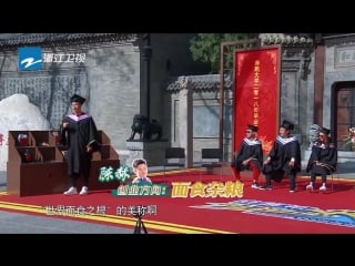 180614 luhan @ keep running preview