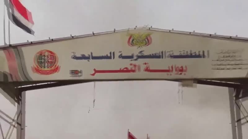 Хуситы в лагере наемников