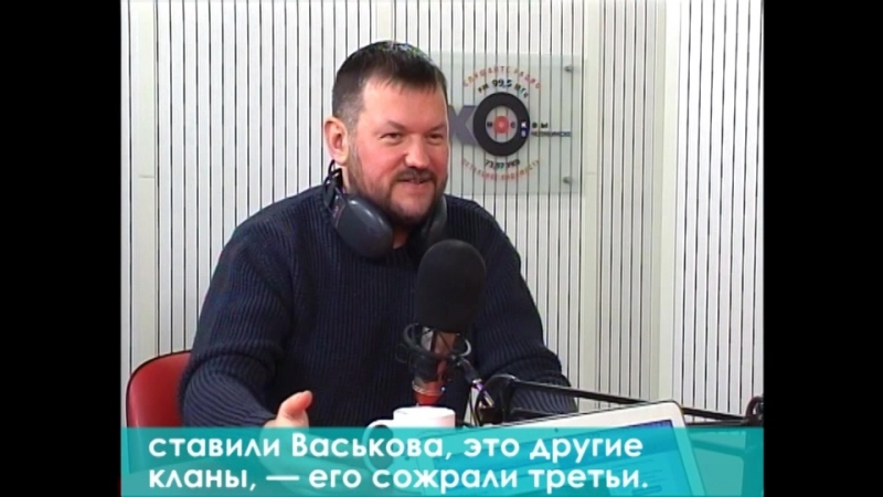 Политолог алексей ширинкин про будущего мэра миасса // эхо москвы в челябинске