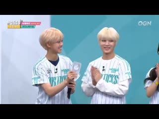 Game dolympic 2019 golden card [arcade game] (jisung & kangmin cut)