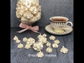 Домашнее безе