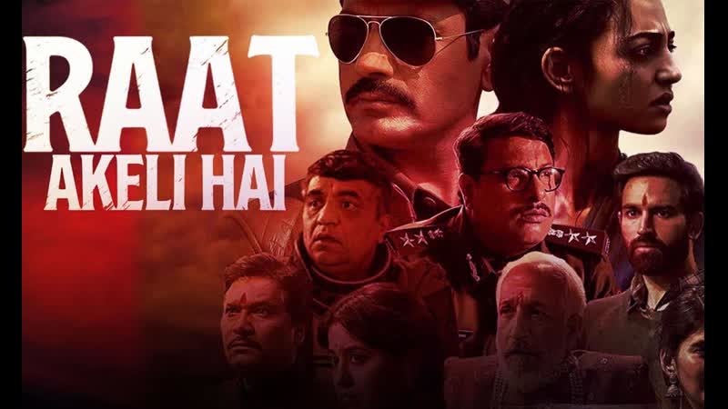 Raat akeli hai (2020)