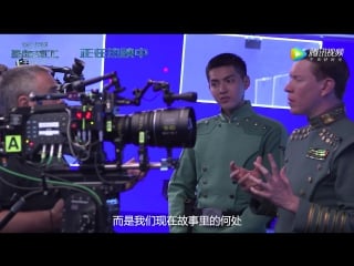 170901 kriswu @ valerian (new behind the scenes)