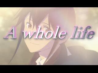 Я хочу съесть твою поджелудочную / amv / a whole life