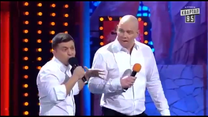Так і сталося