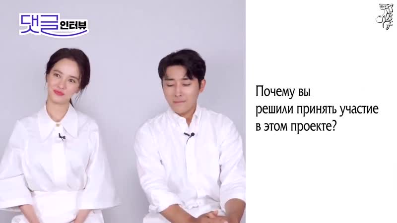 [baddest females] интервью сон чжи хе и со хо чжуна о дораме "а мы любили?"