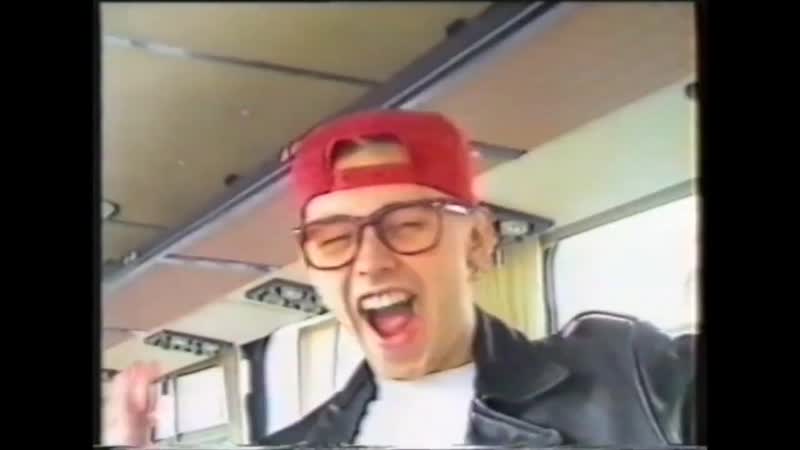 1995 porn video – Мальчишник – поговори с ней о сексе (нарезка с гастролей) 1995 год