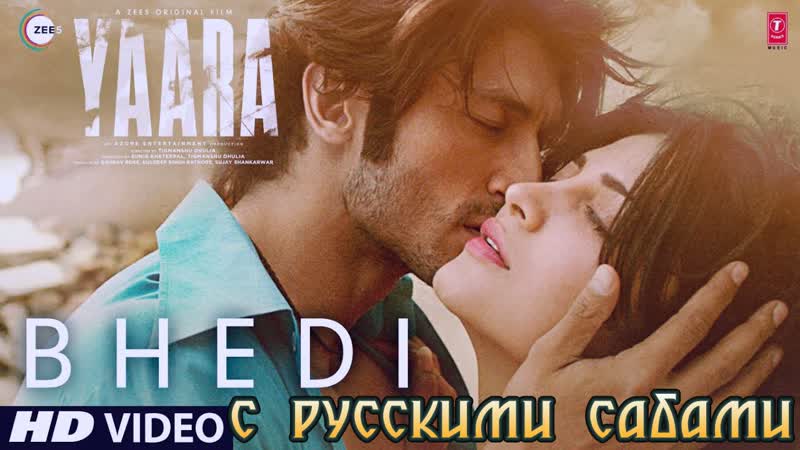Bhedi yaara ¦ vidyut jammwal, shruti haasan ( )