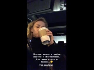 Tanya babenkova on instagram stories