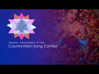 Cvsc 6 lebanon adore delano 27 club