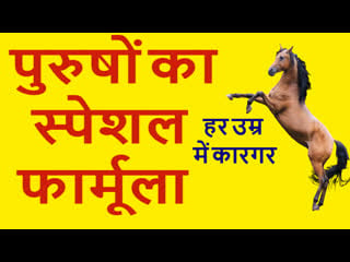 Gupt rog ka ayurvedic ilaj शीघ्रपतन का आयुर्वेदिक इलाज || himalaya confido ||,gupt rog ka ilaj