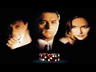 Casino (1995), joe pesci can make everyone pee in his pants