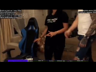 Reeflay молодыеподругу на стриме стас панини запись со стрима смерть на стриме