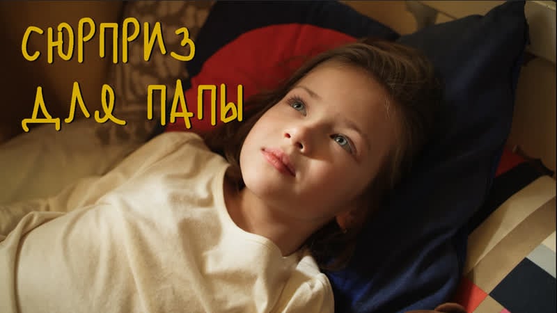 Папки, всех с праздником ! с днём отца