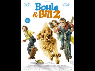 Буль и билл 2 / boule et bill 2 (2017 франция, бельгия ) комедия молодые в кино