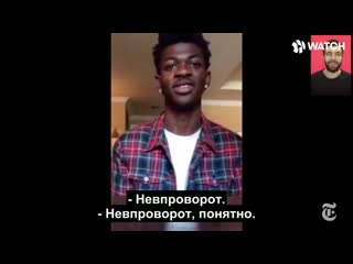 Lil nas x "old town road" что помогло песне взлететь и завоевать популярность по всему миру [nr]