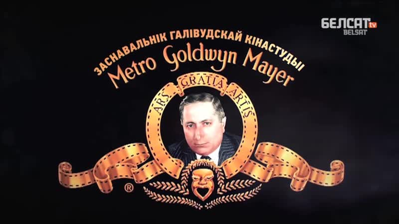 Яны нарадзіліся на тэрыторыі беларусі, але праславіліся за мяжою