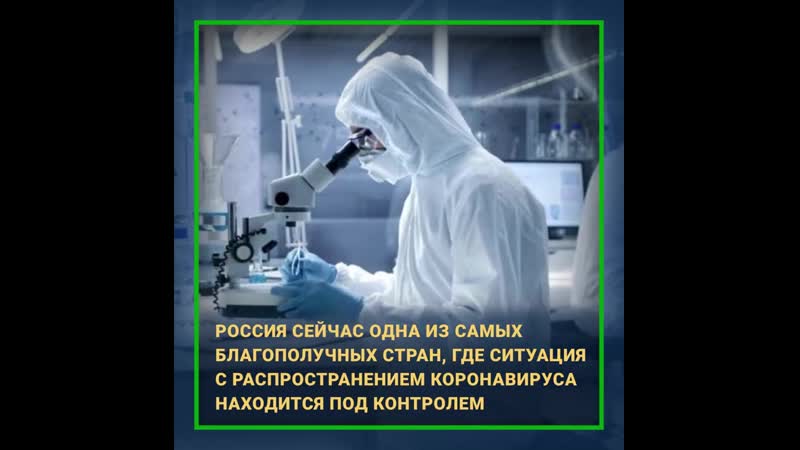 Профилактика распространения коронавируса