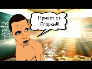 Егорка терентьев hey you!!! (dancemix)