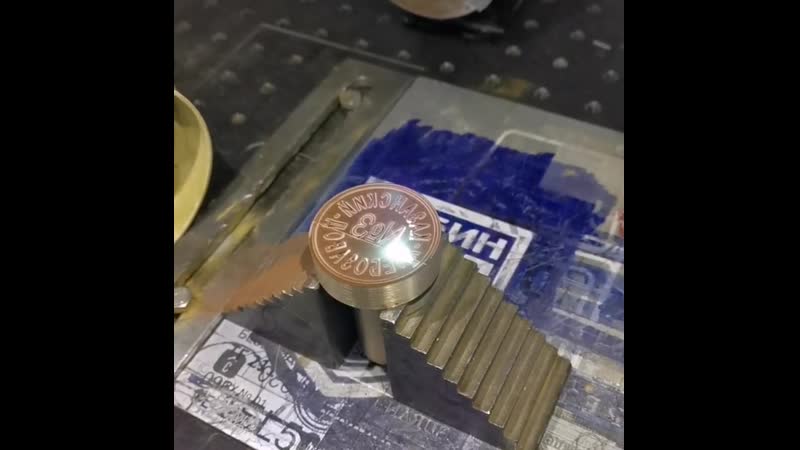Deep laser engraving brass stamp глубока лазерная гравироа