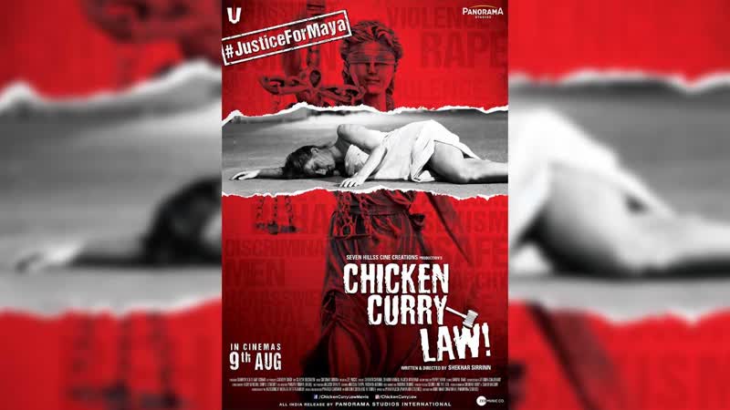 Chicken curry law 2019