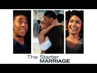 Пробный брак (2021) the starter marriage