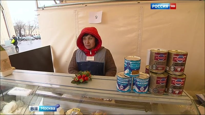 Московские ярмарки выходного дня обновили расписание и имидж