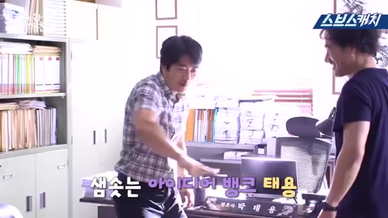 U10tic과 porn video – 스브스캐치 on instagram [메이킹] 찐웃음 폭발시키는 이 구역 춤신춤왕들 뒤집어 놓으셨다 이 구역 춤신춤왕 박태용(권상우)과 박삼수(배성우)의 반전 (mp4) mp4