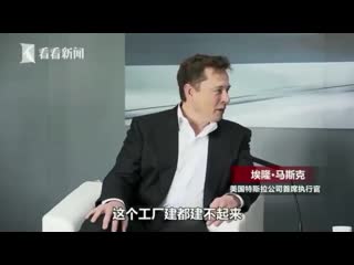 Elon musk and li qiang