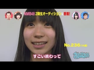 110507 star hime sagashi taro #33