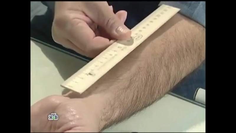 Измерить давление