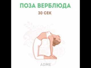 Долой обвислую грудь