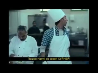 Пашел нахуй со своей хуйнёй