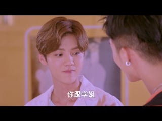 180805 luhan @ sweet combat episode 23