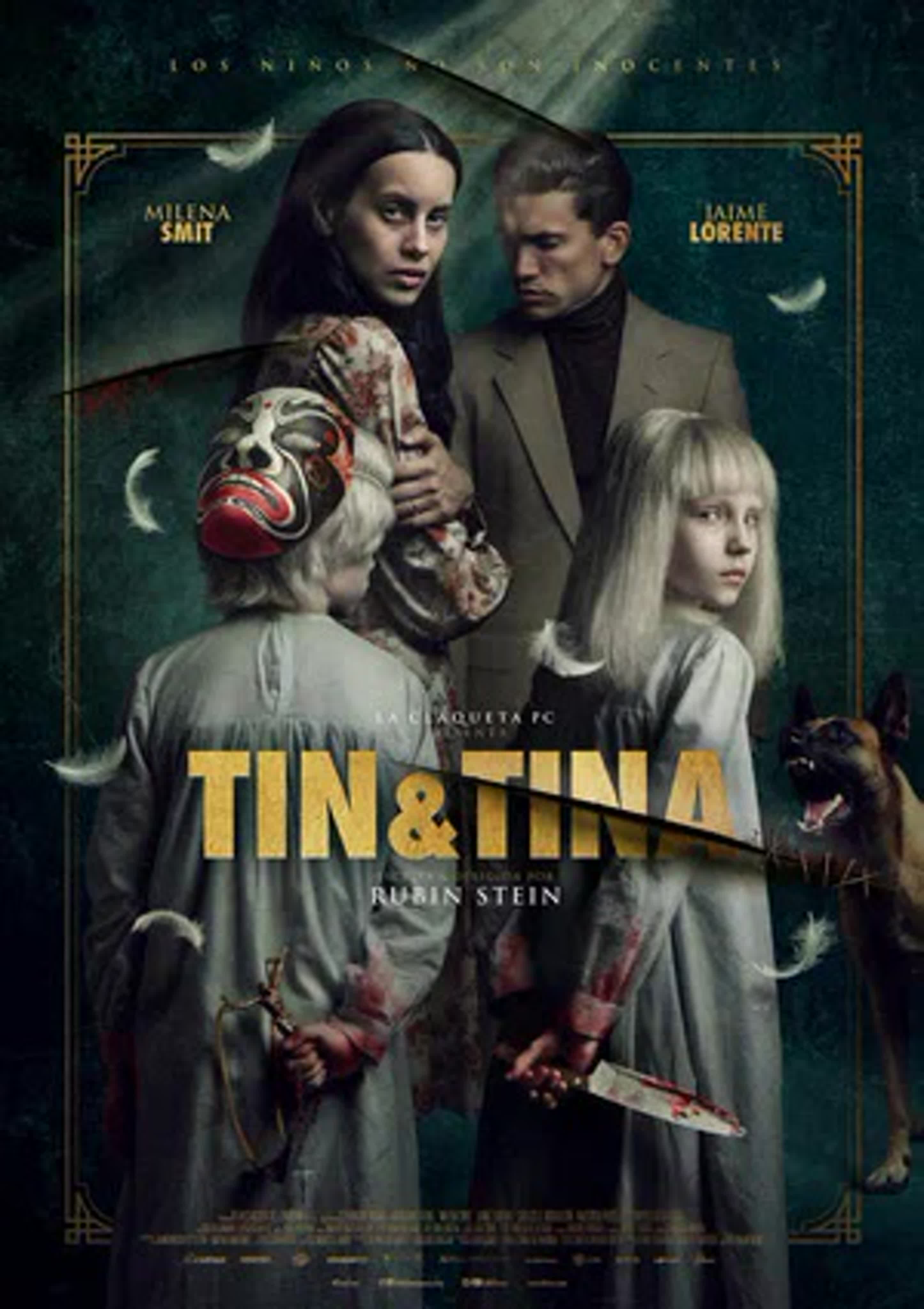 Тин и тина(2023)