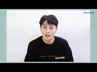 [from highlight] 윤두준(yoon dujun)이 전하는 `라이트(light) 2기` 환영 메세지